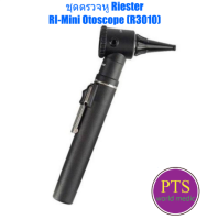 ชุดตรวจหู Riester รุ่น RI-Mini Otoscope (R3010)