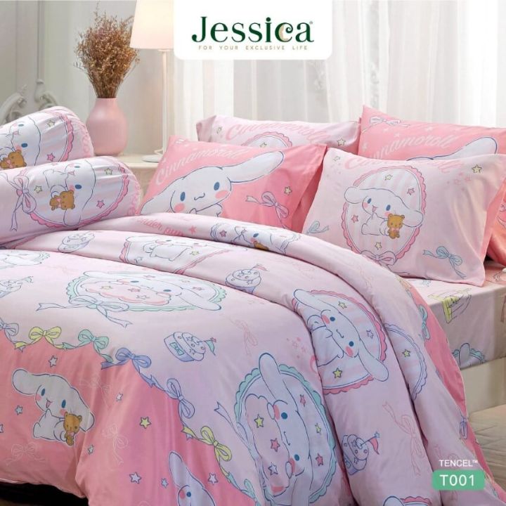 jessica-ชุดผ้าปูที่นอน-tencel-ทอ-500-เส้น-ชินนามอนโรล-cinnamoroll-t001-สีชมพู-เจสสิกา-5ฟุต-6ฟุต-ผ้าปู-ผ้าปูที่นอน-ผ้าปูเตียง-ผ้านวม-ชินนาม่อนโรล