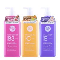 ▶️ Cathy Doll Body Lotion เคที่ ดอลล์ โลชั่นวิตามิน   ขนาดใหญ่ 450 ml. [ Sale 10%! ]