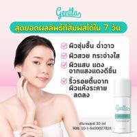 Gentla สเปรย์บำรุงผิวหน้า ตัวช่วยที่จะขจัดปัญหาเรื่องผิวบนใบหน้า สิว มีริ้วรอย ผิวแห้ง ต้องนี่เลย  Face Moisture Soothing Mist 20ml