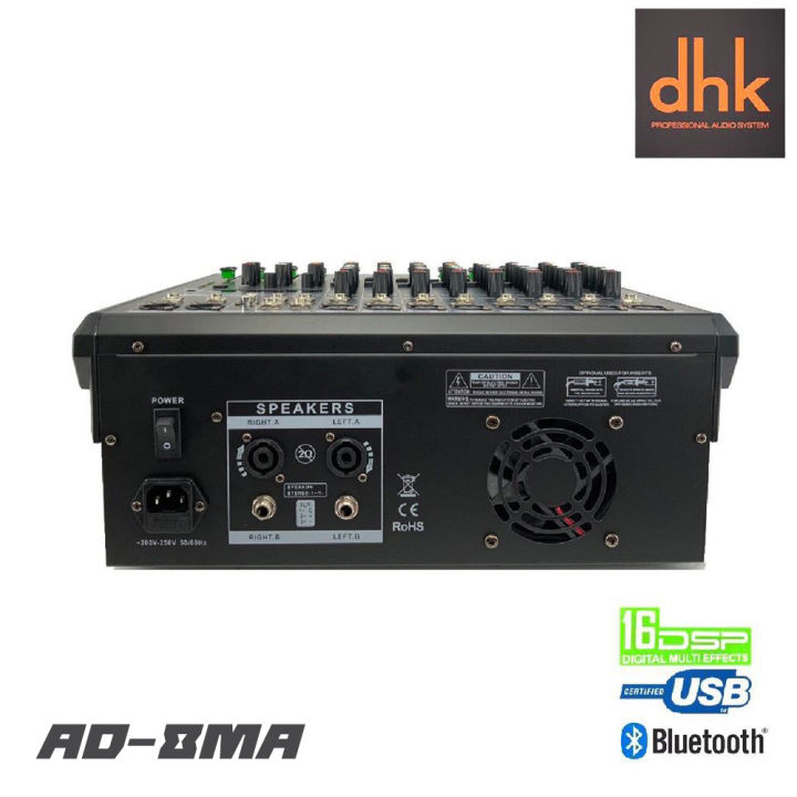 dhk-ad-8ma-เพาเวอร์มิกเซอร์-มีเอฟเฟคในตัว-16-โปรแกรม-สามารถเชื่อมต่อบูทธูล-usb-ได้-รับประกันสินค้า-1-ปีเต็ม