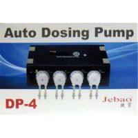 ?ห้ามพลาด? JEBAO Auto Dosing Pump DP-4   ปั๊มน้ำ ตู้ปลา ปั๊มลมwpd1.4070!!สุดปัง!!