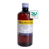 (Exp 24/04/25) [ขวดใหญ่ 450 ml] Hydrogen Peroxide 3% ตราเสือดาว บรรจุ 450ml