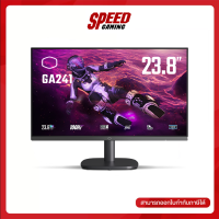 MONITOR (จอมอนิเตอร์) COOLER MASTER GA241 VA 100HZ / By Speed Gaming