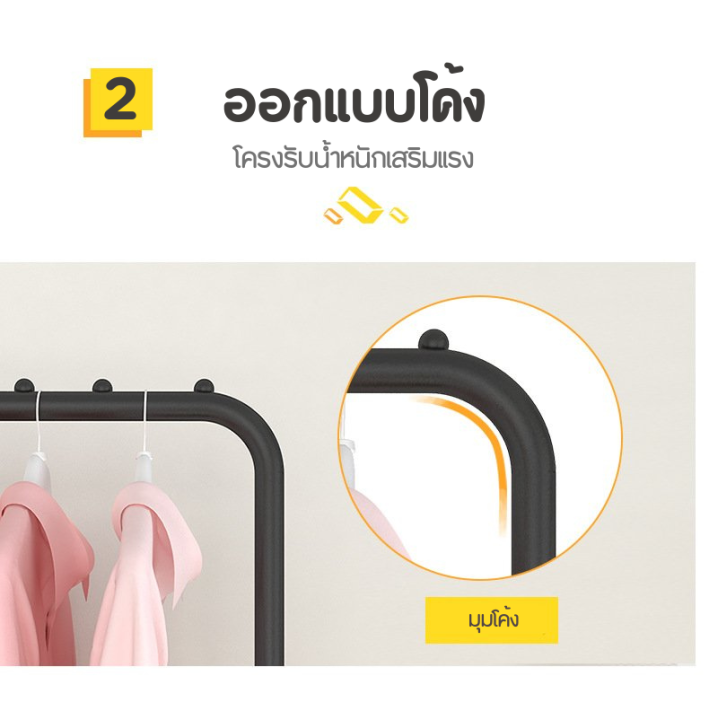 ราวเเขวนเสื้อผ้า-110-cm-ราวตากเสื้อผ้า-ราวเหล็ก-ราวตากผ้าเหล็ก-ก้านคู่-ราวแขวนผ้า-ชั้นวางของ-ราวแขวนเสื้อผ้า