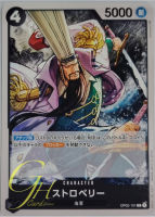 One Piece Card Game [OP02-101] Strawberry (Common)