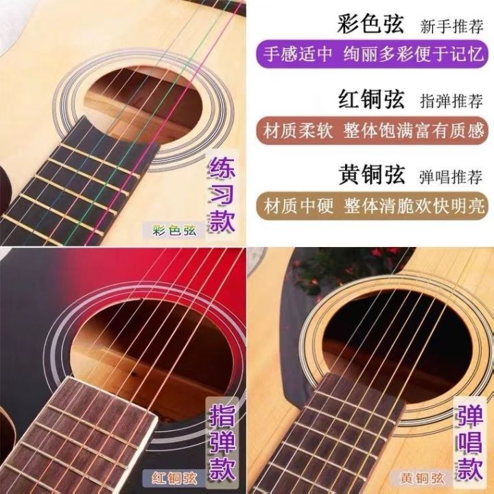 fast-delivery-guitar-strings-folk-acoustic-guitar-strings-complete-set-of-6-universal-guitar-strings-123-strings-single-coated-antirust-strings