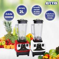 เครื่องปั่นน้ำผลไม้ OTTO รุ่น BE-127A ขนาด 2 ลิตร 1200 วัตต์ โถปั่น 2  ลิตร รับประกัน 1 ปี ออกใบกำกับภาษีได้