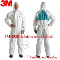 3M4520 ชุด PPE ชุดป้องกันสารเคมี สีขาว รุ่น 4520+ มาตราฐาน Type 5,6 ป้องกันฝุ่น ห้องปลอดเชื้อ ป้องกันไฟฟ้าสถิต ป้องกันร่างกายจากสารเคมี (1ชุด)