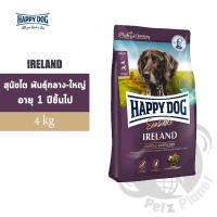 HAPPY DOG Supreme Sensible Irland Lachs &amp; Kaninchen สุนัขโตพันธุ์กลางและพันธุ์ใหญ่ สูตรเนื้อกระต่ายและปลาแซลมอน ขนาด4กก.