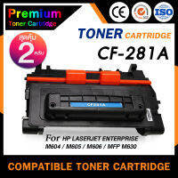 HOME Toner สำหรับรุ่น CF281A/281 (แพ็ค2) For HP Printer LaserJet M630H/M630F/M630z/M604DN/M604N/M605DN/M605N/M606DN/M605X/M605DN/M630h/MFP