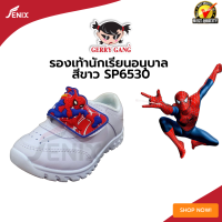 รองเท้าวอร์มนักเรียนชายสีขาว Kenta รุ่นใหม่ ลายSpider man มีไฟ รหัส SP6530