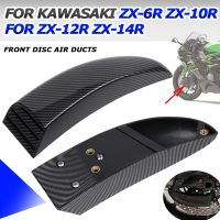 For KAWASAKI ZX-6R 636 ZX-10R ZX-12R ZX-14R ZX6R ZX10R Motorcycle Accessories Front Disc Plate Air Ducts Brake Cooling Ducts