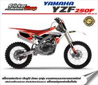 สติ๊กเกอร์ติดรถ วิบาก เอ็นดูโร่ รุ่น YZF 250F  เปลี่ยนเบอร์ทักแชท Inbox ครับ   NO.12