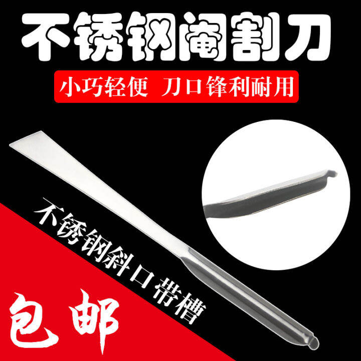 Pig Castration Knife PenType Castration Knife Mini Castration Knife