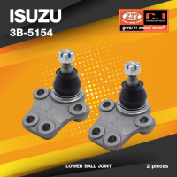 (ประกัน 6 เดือน) ลูกหมากปีกนกล่าง ISUZU KBD ปี 1972-1981 อีซูซุ เคบีดี / 3B-5154 / ยี่ห้อ 333 (1คู่ 2 ตัว) LOWER BALL JOINT