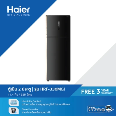 Haier ตู้เย็น Navi Cooling Plus + Smart Inverter ฟรีซบน 2 ประตู กระจก ขนาด 11.4 คิว รุ่น HRF-330MGI