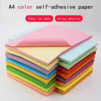 พิมพ์กระดาษกาวสี {office stationery}