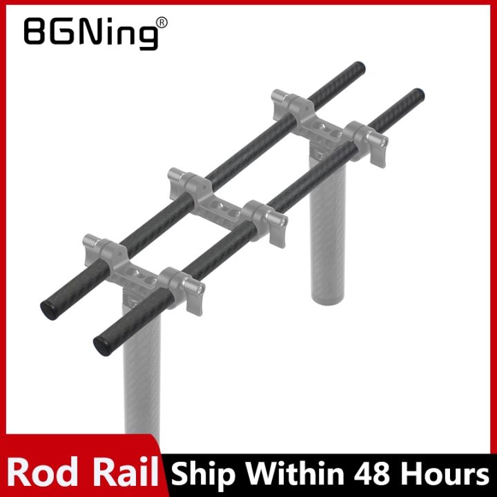 bgning-1pair-diameter-15mm-follow-focus-rig-cage-rod-rail-system-for-camera-camcorder-photo-studio-accessories-carbon-fiber-tube