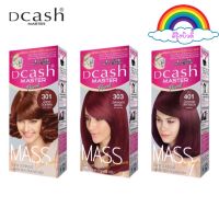 โฉมใหม่ โทนแดง Dcash Master Mass Floral Color Cream ดีแคช มาสเตอร์ ฟลอรัล แมส คัลเลอร์ ครีม