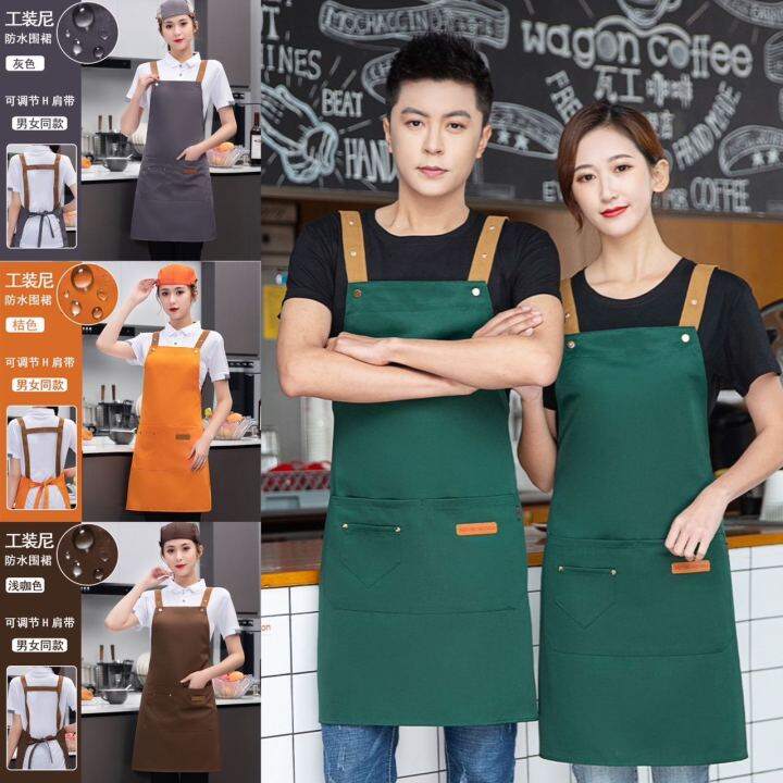 Ready Stock Korea Style Waterproof Apron Kitchen HType Strap