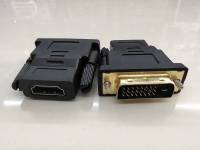 DVI 24+1(M,ผู้) TO HDMI (F,เมีย)แบบหัวเเปลง