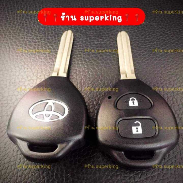 กรอบกุญแจรีโมทโตโยต้า-toyota-vios-yaris-t5