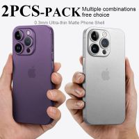 0.3mm Ultra Thin Matte Back Cover Case For iPhone 14 13 Pro Max Transparent Matte Hard PP Case For iPhone 14 Plus 13 Mini