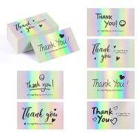 50Pcs/pack Thank You Cards Small Business Thank You for Supporting Cards Notes Shopping Holographic Thanks Card for Retail Store