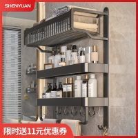 [COD] Toilet shelf bathroom wall-mounted toilet hand washing wash wall free punching storage