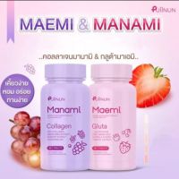 Maemi Gluta &amp; Manami Collagen by Puiinun มาเอมิ กลูต้า/มานามิ คอลลาเจน 1กระปุกมี30เม็ด