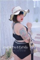 ชุดว่ายน้ำคนอวบอ้วนสั่งตัด Dอ้อสีดำ (ฟช27) (สินค้าพร้อมส่ง)