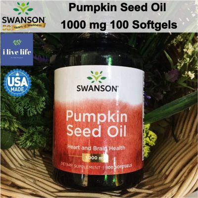 น้ำมันเมล็ดฟักทอง Pumpkin Seed Oil 1000 mg 100 Softgels - Swanson