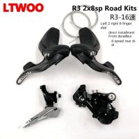 LTWOO R3 2x8 16s gear shift kit rear derailleur front derailleur shift lever road bike transmission compatible