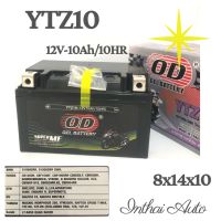 แบตเตอรี่มอเตอร์ไซต์ : แบตแห้ง รุ่น YTZ10 ใช้กับรถ CB1000/CBF1000