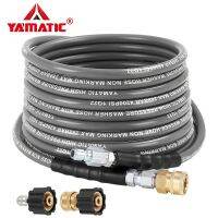 【YP】 4200 Pressure Washer Hose Non Marking 1/4  Rubber Wire Braided Kink Swivel 3/8  Connection for Hot/Cold