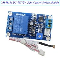 XH-M131 photoresistor module brightness automatic control module 12V light control relay light switch (LDR+RELAY)