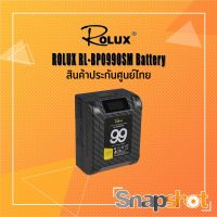 ROLUX RL-BP0990SM Battery - ประกันศูนย์ไทย V-Mount Battery V Mount