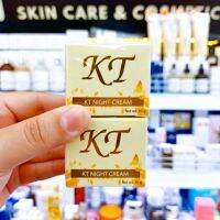 DKskinsshop KTเคทีครีม