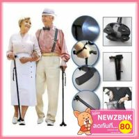 HOT** ไม้เท้าช่วยพยุงเดินสำหรับผู้สูงอายุ MAGIC CANE with 6 LED Light สามารถพับเก็บได้ ปรับระดับความสูงได้ ไม้เท้า ส่งด่วน ไฟฉาย แรง สูง ไฟฉาย คาด หัว ไฟฉาย led ไฟฉาย แบบ ชาร์จ ได้