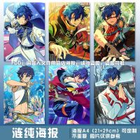 2023 ☢✗◕ 6pcs/set 21x29cm Ensemble Stars Sazanami Jun POSTER Home Bar Cafe Art Wall Wallpaper