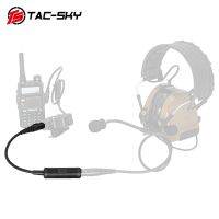 Headset Taktis รุ่นทหารและที่ไม่ใช่การทหารจะถูกแปลงเป็นสายแปลงที่สื่อสารกับตัวแปลงสายเคเบิลได้ตามปกติ