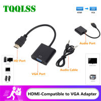 TQQLSS สายเคเบิลอะแดปเตอร์ HDMI เป็น VGA ตัวแปลง HDMI เป็น VGA ตัวผู้เป็นตัวเมียพร้อมเสียง1080P เสียงวิดีโอดิจิทัลเป็นอะนาล็อกสำหรับแท็บเล็ต