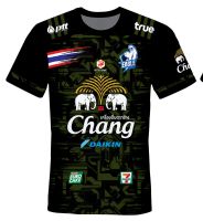 เสื้อกีฬา ช้าง Chang ผ้าไมโครมันเกรดพรีเมี่ยม ชายหญิง