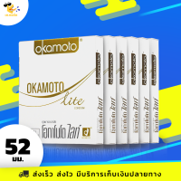 ถุงยางอนามัย โอกาโมโต้ ไลท์ Okamoto Lite ผิวเรียบ ขนาด 52 มม. (6 กล่อง)