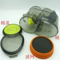 Philips Vacuum Cleaner Fc6722 6726 Fc6727 6728 Trash Can Filter Element Filter Plastic Cover