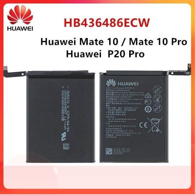 แบตเตอรี่ Huawei Mate 10 Mate 10 Pro /P20 Pro AL00 L09 l29 HB436486ECW 4000MAh