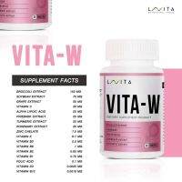 LAVITA VITA-W Vitamin วิตามินจากโรงพยาบาลพญาไท #สำหรับผู้หญิง