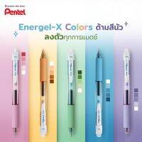 ปากกา Pentel EnerGel BLN105 ขนาด0.5มม.(ราคาต่อ 1 ด้าม)