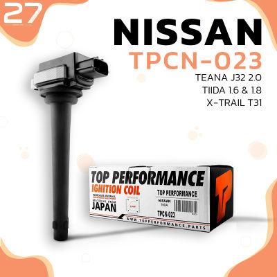 คอยล์จุดระเบิด NISSAN TEANA J32 2.0 / TIIDA 1.6 &amp; 1.8 / X-TRAIL T31 / HR16 MR18 MR20 ตรงรุ่น 100% - TPCN-023 - TOP PERFORMANCE JAPAN - คอยล์หัวเทียน คอยล์ไฟ นิสสัน ทีด้า เทียน่า เอ็กซ์เทรล 22448-ED800 / 22448-CJ00A